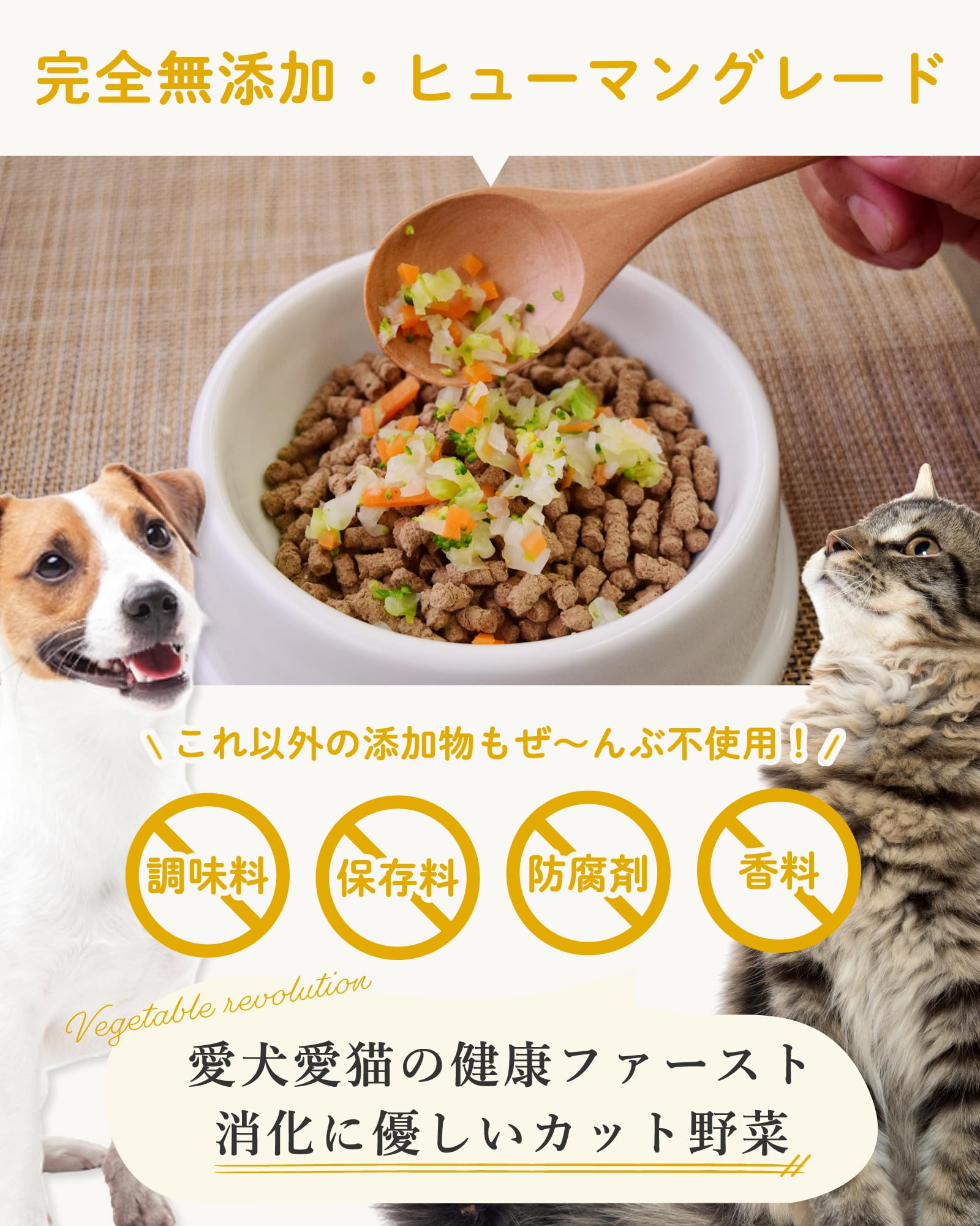 Amazon.co.jp: [帝塚山ハウンドカム] 犬 ドッグフード 毎日野菜